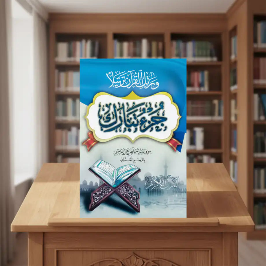 بوكس ريان🎁 بوابتك للجنة 📿🌙