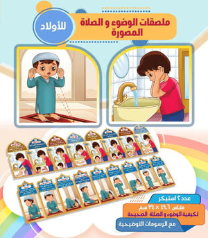 بوكس ريان🎁 بوابتك للجنة 📿🌙