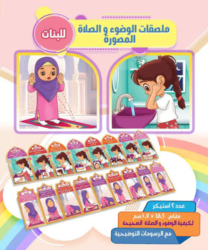 بوكس ريان🎁 بوابتك للجنة 📿🌙