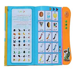 ⭐ كتاب الذكاء الناطق — Smart Learning Book ⭐