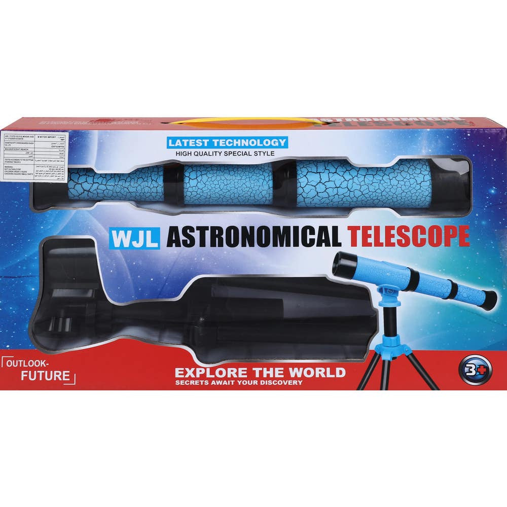 🔭 مستكشف الفضاء 🔭