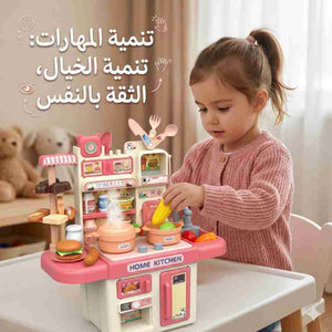 👩‍🍳✨ مطبخ الأحلام للأطفال 35 قطعه + صانع الميداليات السحربة ✨🌈