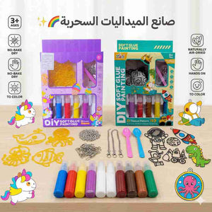👩‍🍳✨ مطبخ الأحلام للأطفال 35 قطعه + صانع الميداليات السحربة ✨🌈