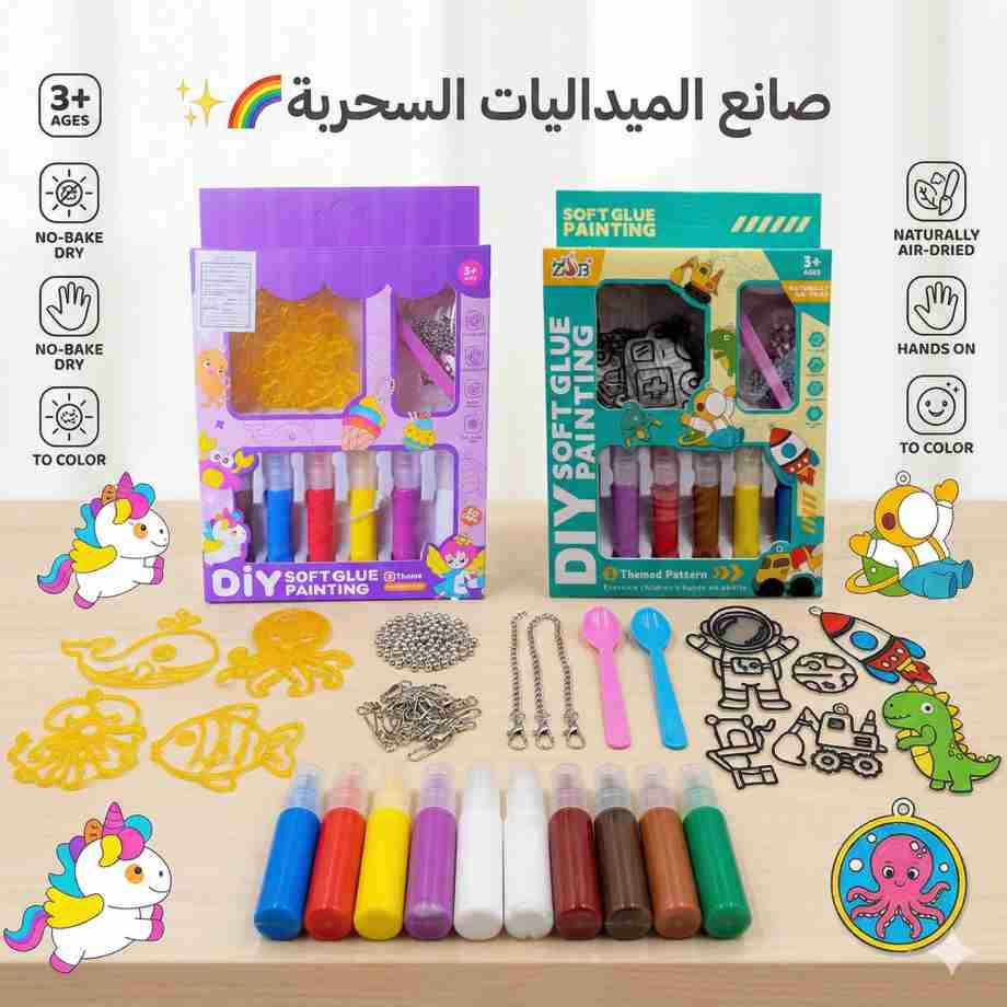 👩‍🍳✨ مطبخ الأحلام للأطفال 35 قطعه + صانع الميداليات السحربة ✨🌈