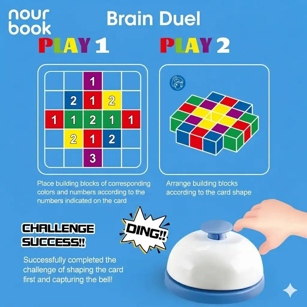 تحدي المكعبات الذكية 🧠 