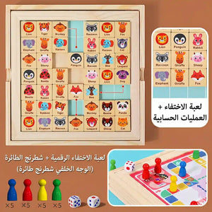 🐾 لعبة الذاكرة وسباق الحيوانات 2 في 1