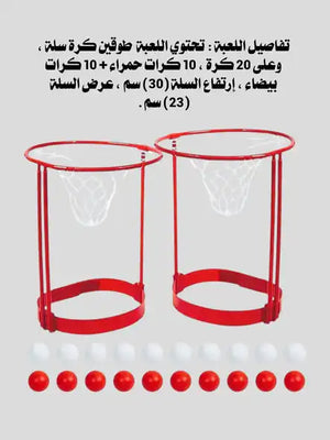 🪣 لعبة تصويب الكرات بالرأس  32 قطعة| Head Basket Challenge