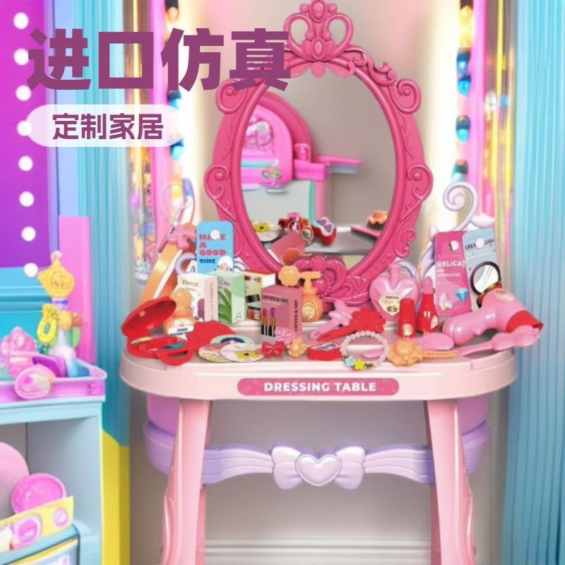 Beauty Princess  لعبه تسريحه الأميرة الجميلة