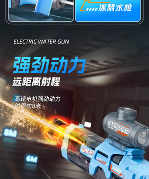💦 المدفع المائي 🔫