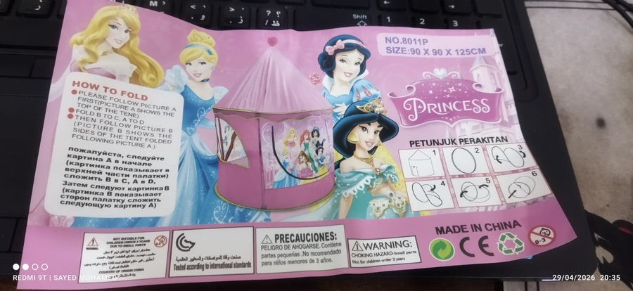 🏰 خيمة الأميرة للأطفال