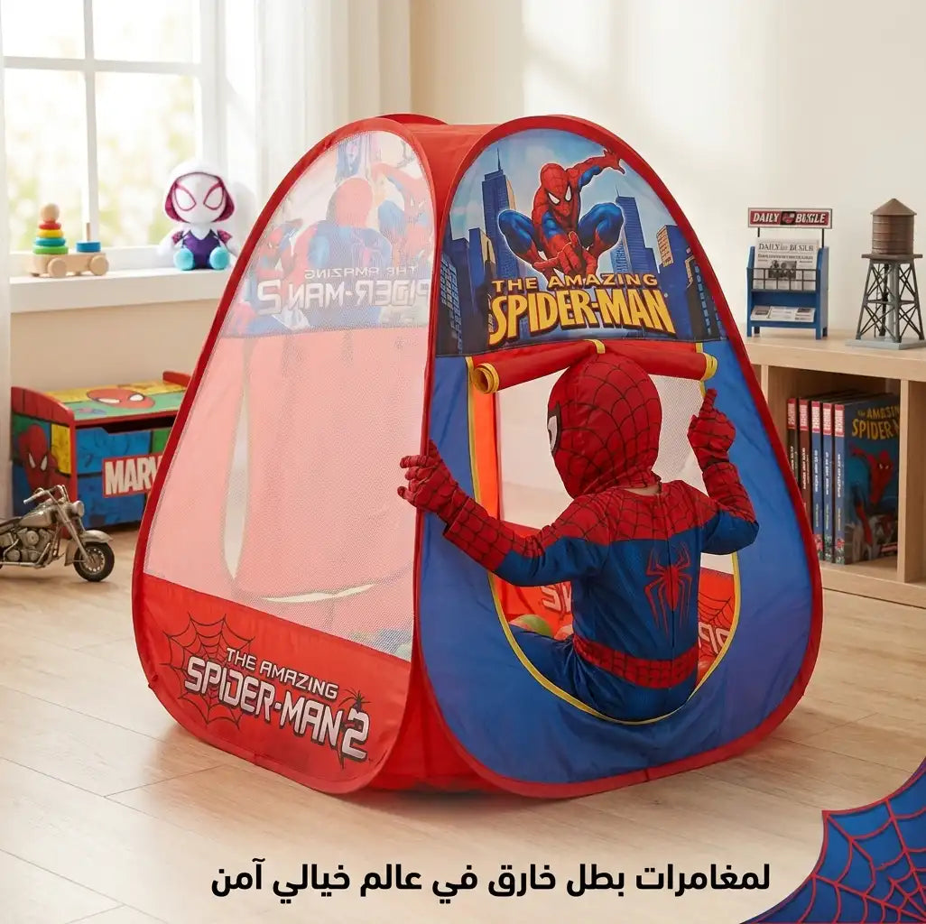 🕷️ خيمة سبايدر مان للأطفال