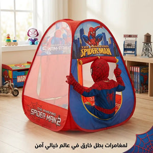 🕷️ خيمة سبايدر مان للأطفال