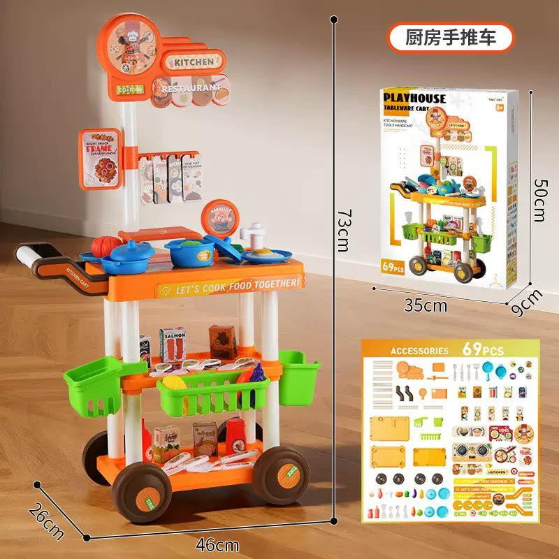 🍽️ عربة تقديم للأطفال – Kids Serving Cart