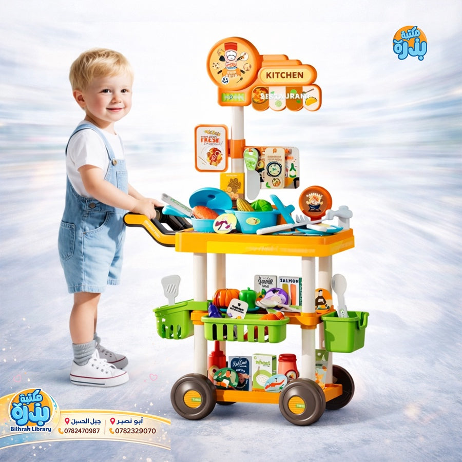 🍽️ عربة تقديم للأطفال – Kids Serving Cart