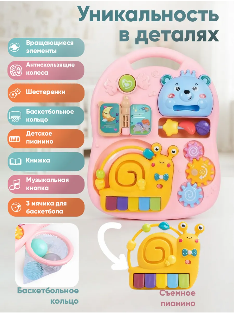 عربة المرح الذكية 6×1 🩷 Smart Walker