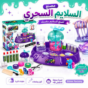 🧪 مصنع السلايم السحري – Slime Factory 