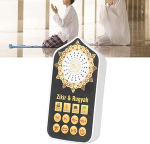 📿  الذكر التعليمية – Zikir & Ruqyah Speaker