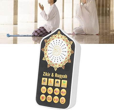 📿  الذكر التعليمية – Zikir & Ruqyah Speaker