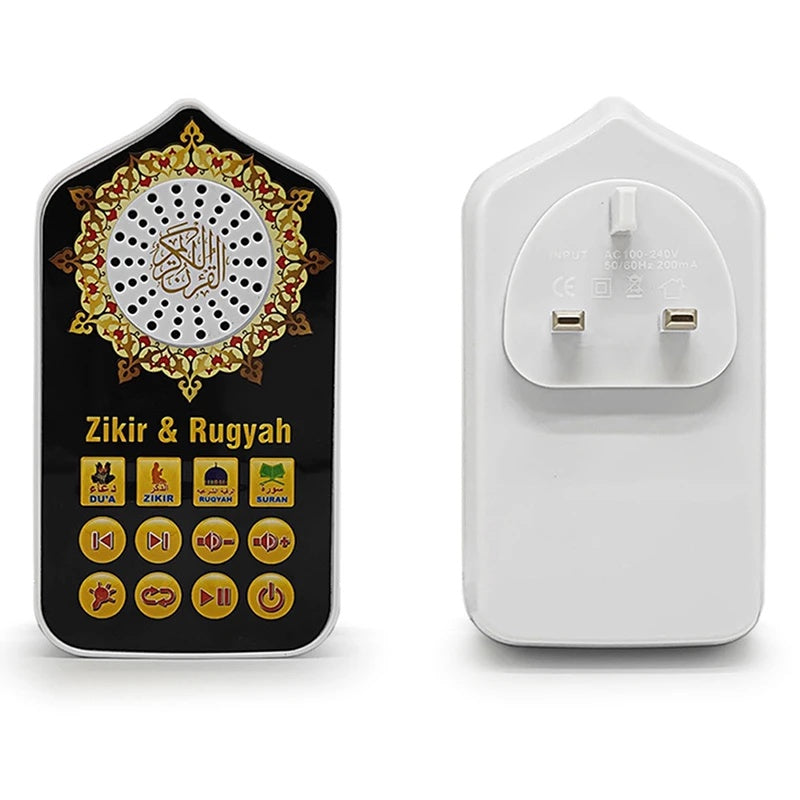 📿  الذكر التعليمية – Zikir & Ruqyah Speaker