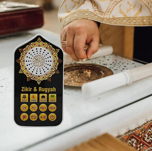📿  الذكر التعليمية – Zikir & Ruqyah Speaker