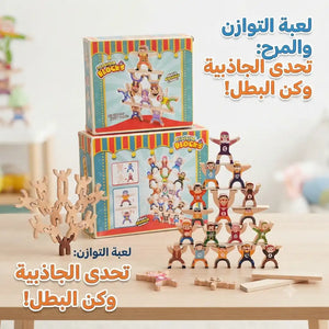 🧩 لعبة تحدي التوازن  والمرح