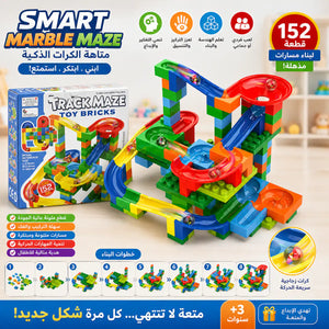 متاهة الكرات الذكية﻿ 