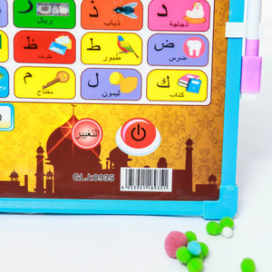 📚 السبورة التعليمية الإلكترونية العربية 2 في 1