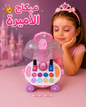 🎀 ميكاج الأميرة — Princess Makeup 👑