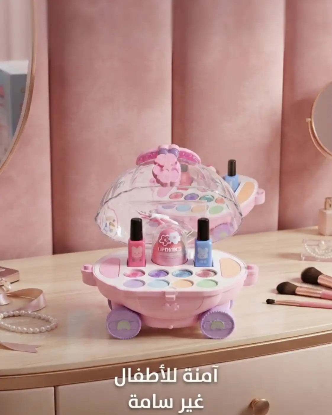 🎀 ميكاج الأميرة — Princess Makeup 👑