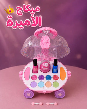 🎀 ميكاج الأميرة — Princess Makeup 👑