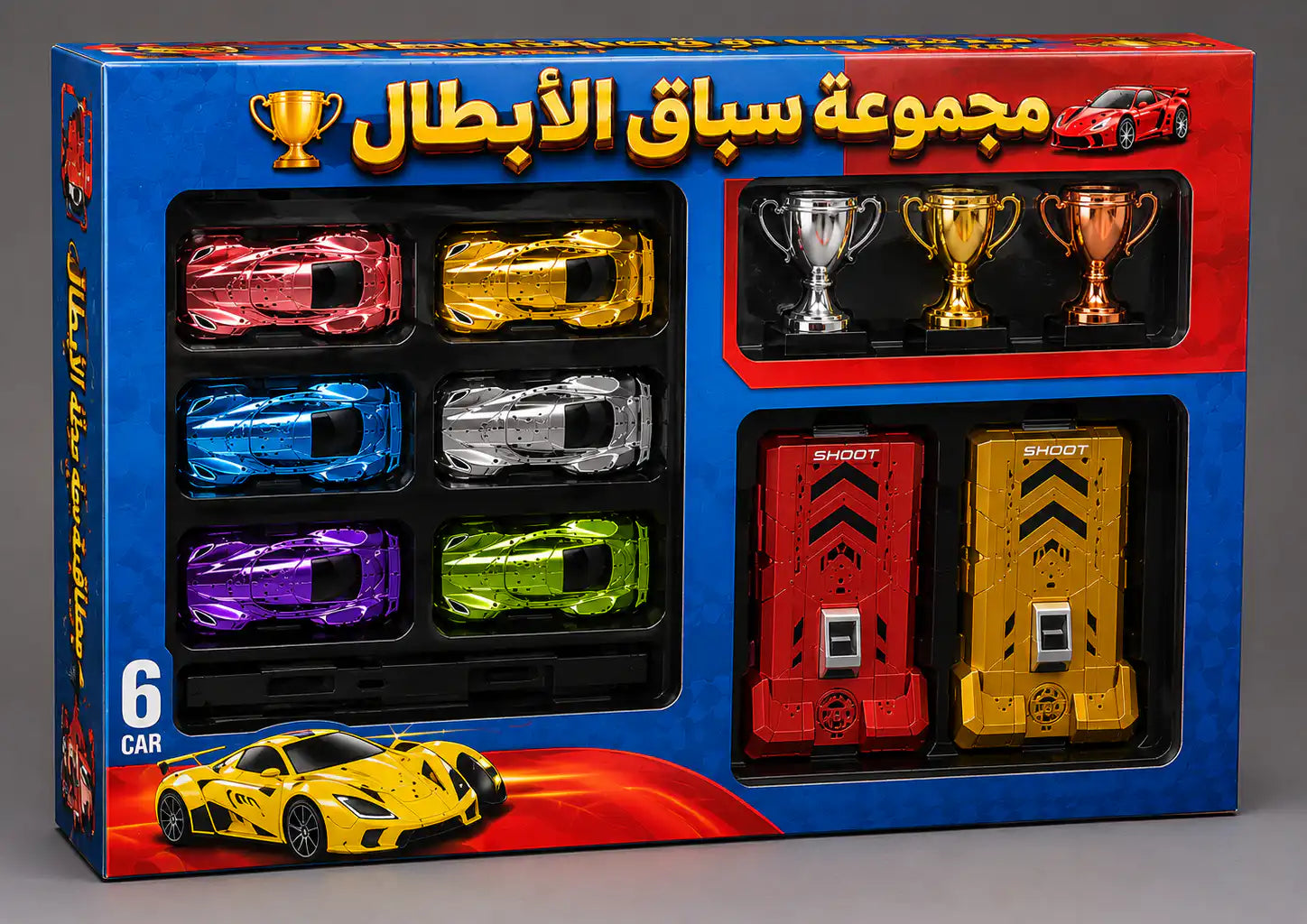 🏆🏎️ مجموعة سباق الأبطال