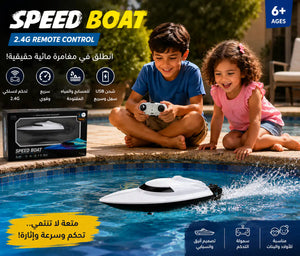 🚤⚡ القارب السريع بالريموت كنترول 