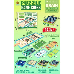 🎯🧠 مجموعة الألعاب الذكية 10 في 1 