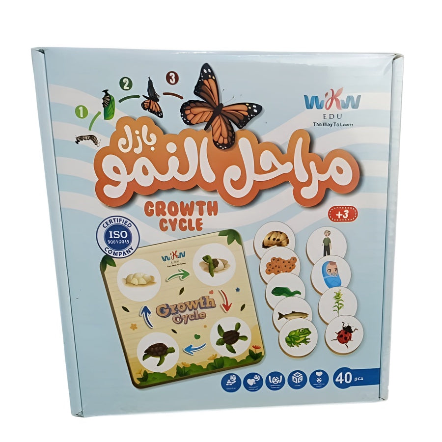 🦋🌱 بازل مراحل النمو التعليمية للأطفال