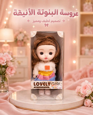 🎀👧 عروسة البنوتة الأنيقة - صورة 4