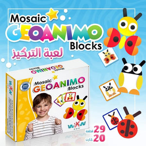 🧩🐞 بازل تركيب الحيوانات والأشكال الهندسية - صورة 1
