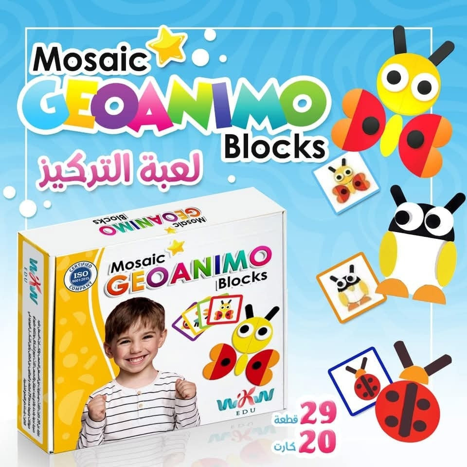🧩🐞 بازل تركيب الحيوانات والأشكال الهندسية - صورة 1