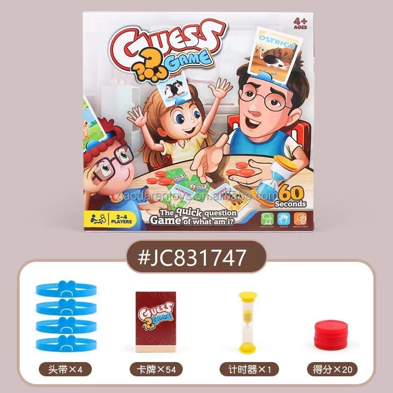 🧠 لعبة Guess Game – خمن من أنا؟ حيوانات  - صورة 1