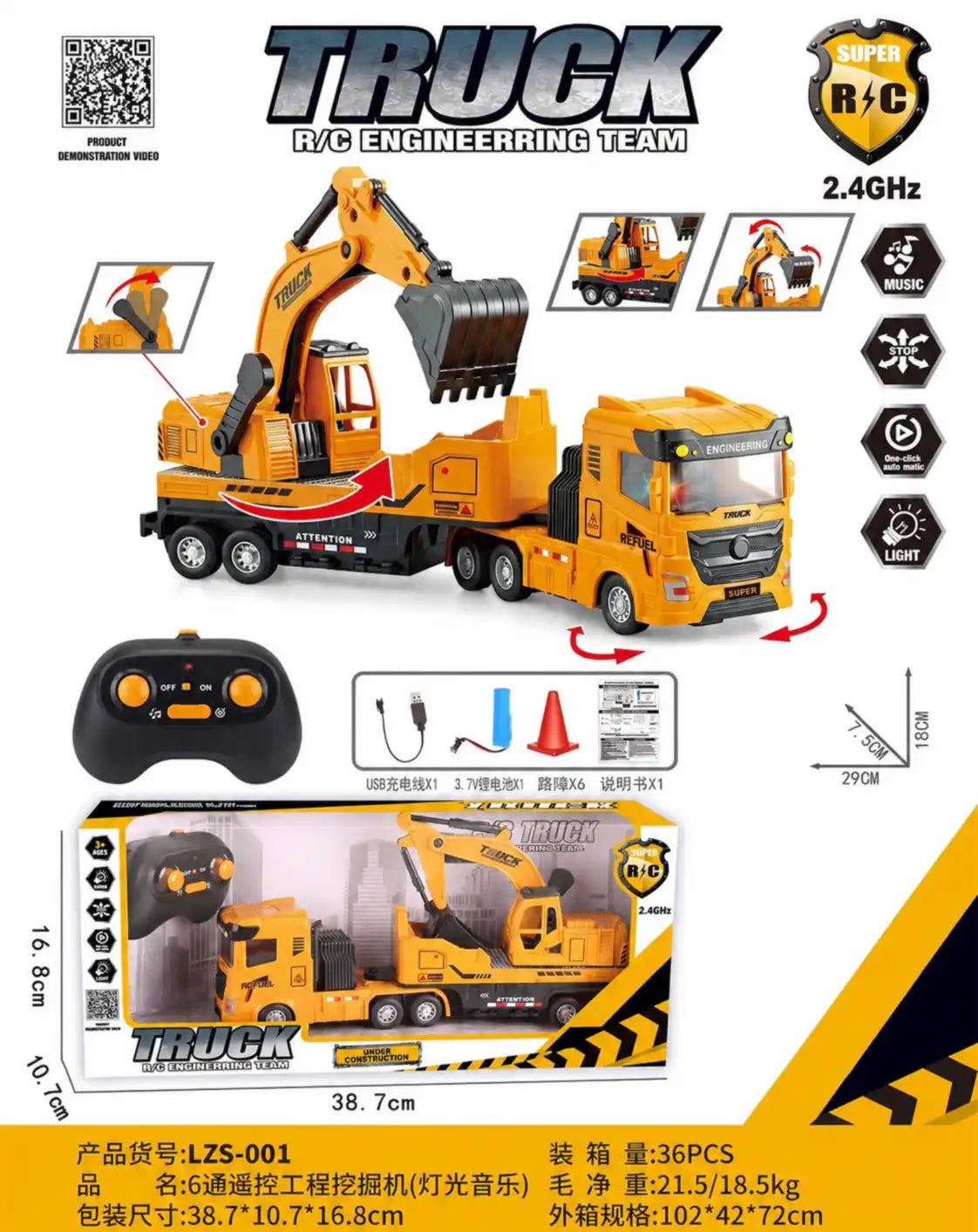 🚛🏗️شاحنات الهندسة ( الحفار / التفريغ ) بالريموت